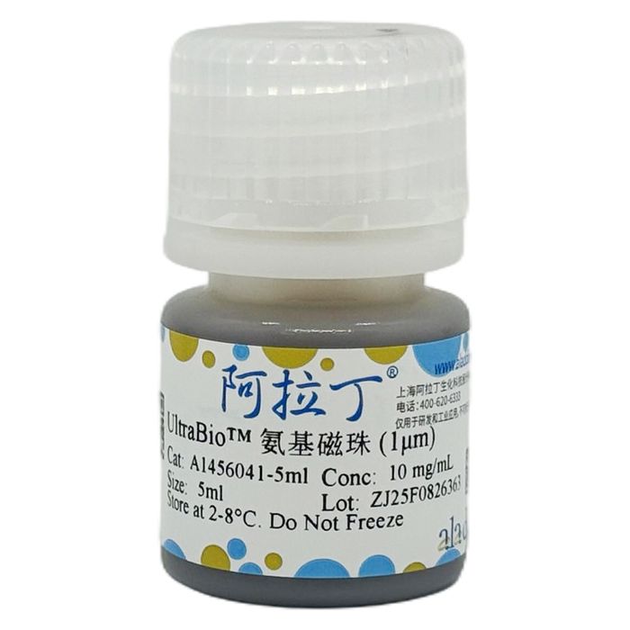 UltraBio™ 氨基磁珠 (1μm)