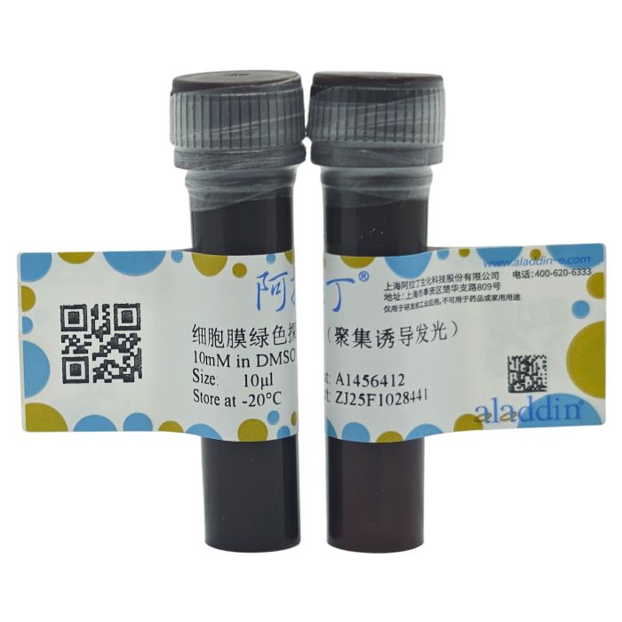 细胞膜绿色探针（聚集诱导发光）
