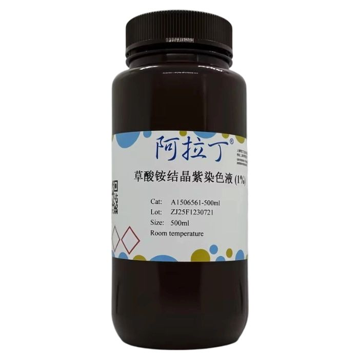 草酸铵结晶紫染色液 (1%)