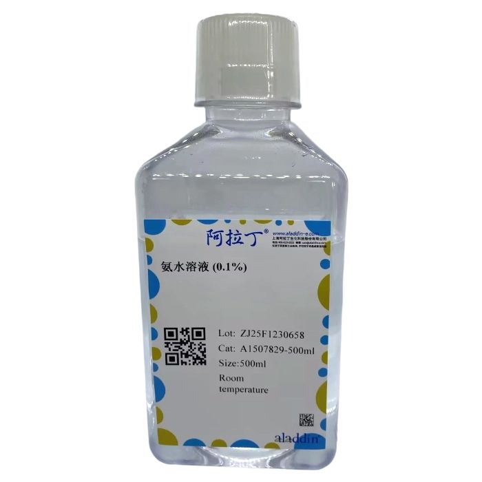 氨水溶液 (0.1%)