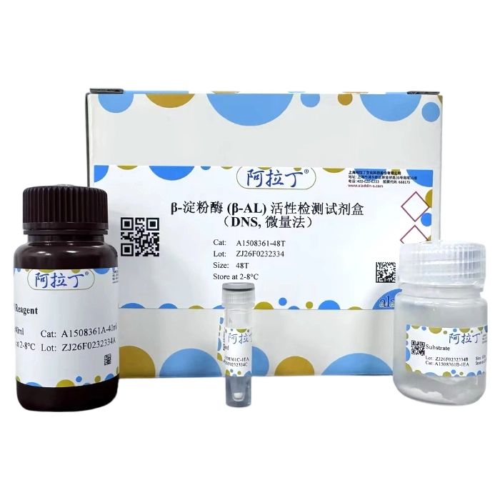 β-淀粉酶 (β-AL) 活性检测试剂盒（DNS, 微量法）