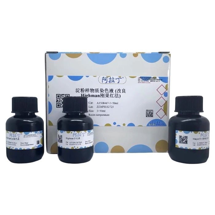 淀粉样物质染色液 (改良Highman刚果红法)