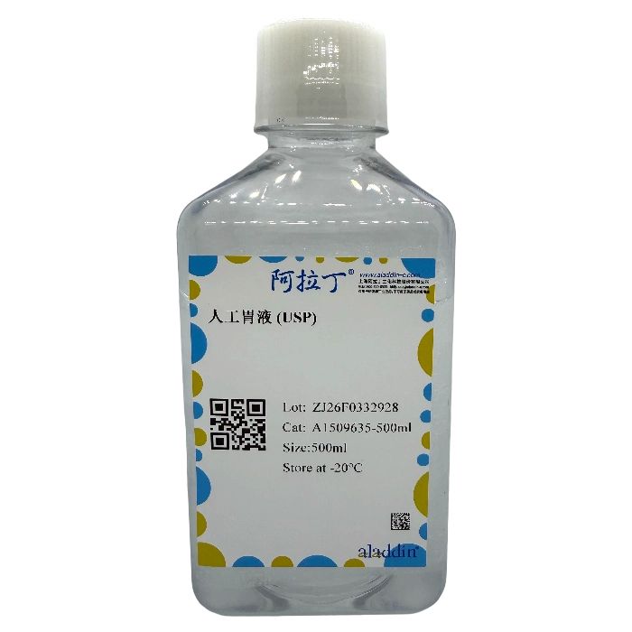 人工胃液 (USP)
