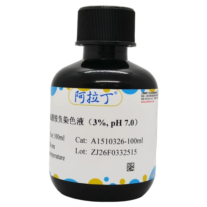 钼酸铵负染色液（3%, pH 7.0）