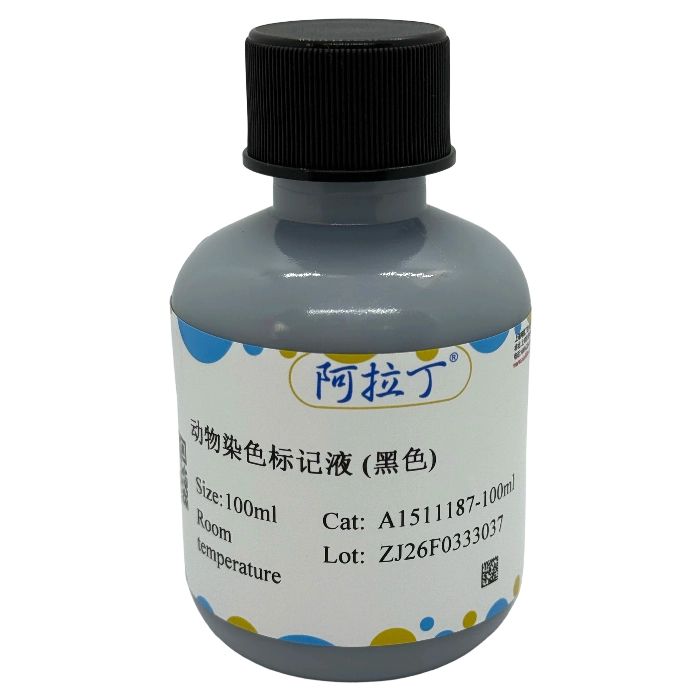 动物染色标记液 (黑色)