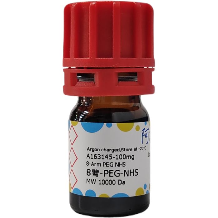 8臂-PEG-NHS