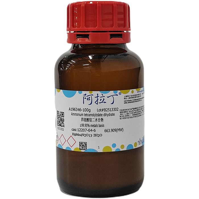 四钼酸铵二水合物