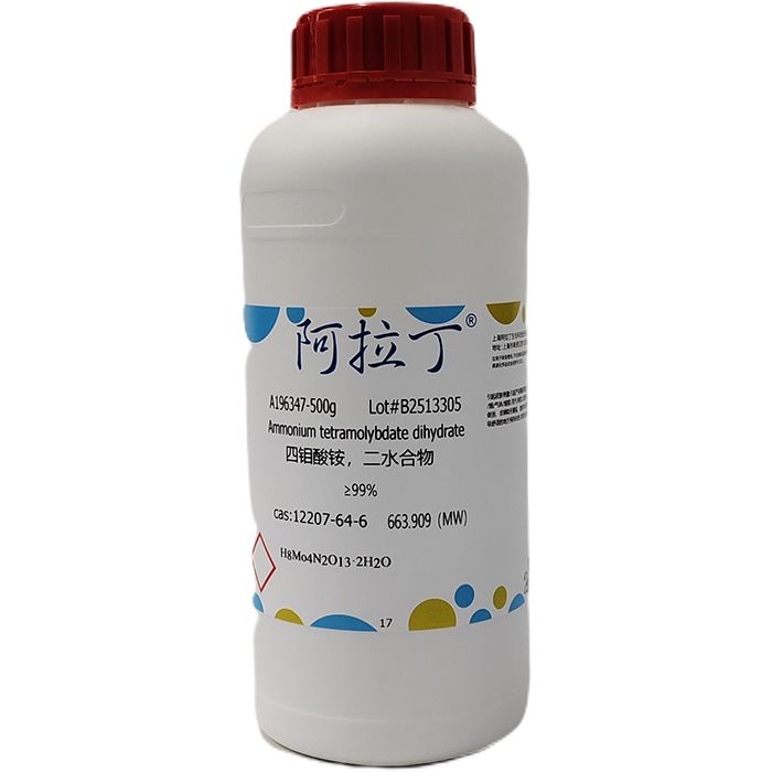 四钼酸铵，二水合物