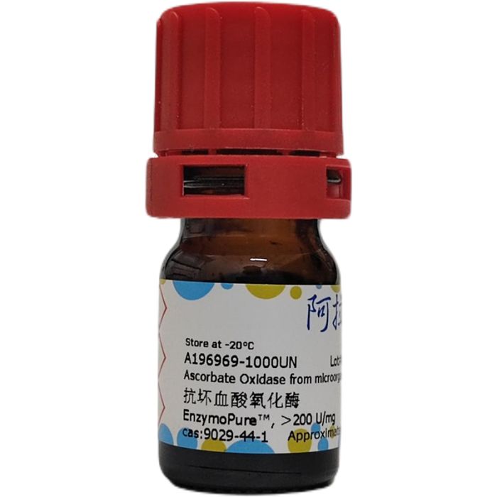 抗坏血酸氧化酶