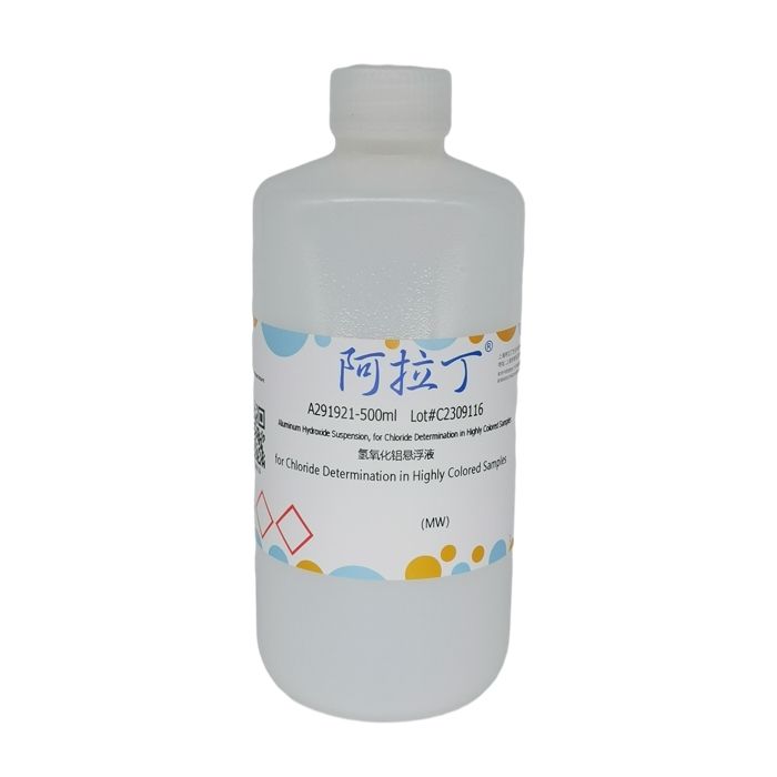 氢氧化铝悬浮液