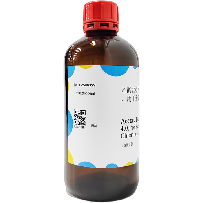 乙酸盐缓冲液，pH 4，用于余氯分析