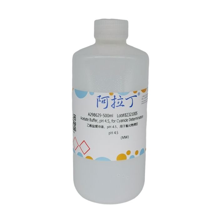 乙酸盐缓冲液，pH 4.5，用于氰化物测定
