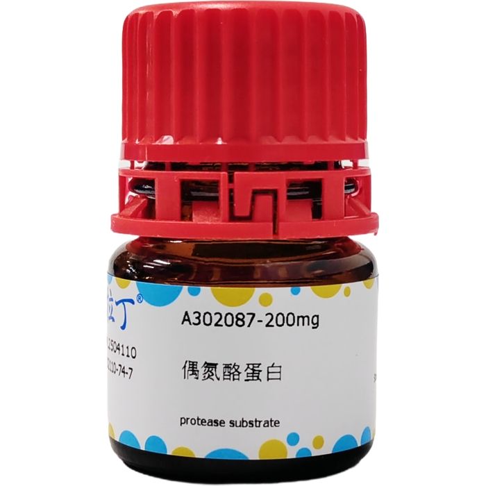 偶氮酪蛋白