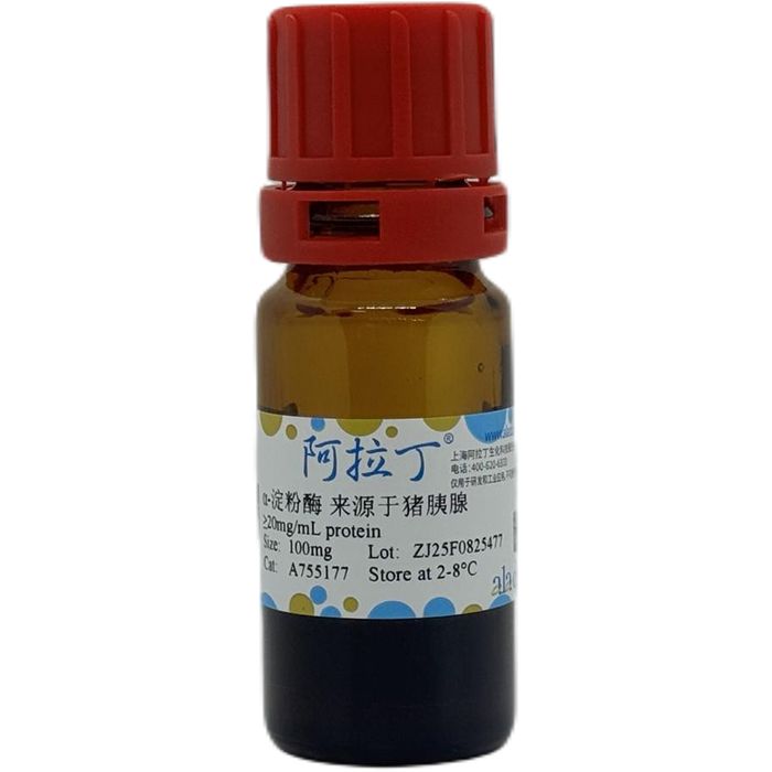 α-淀粉酶 来源于猪胰腺
