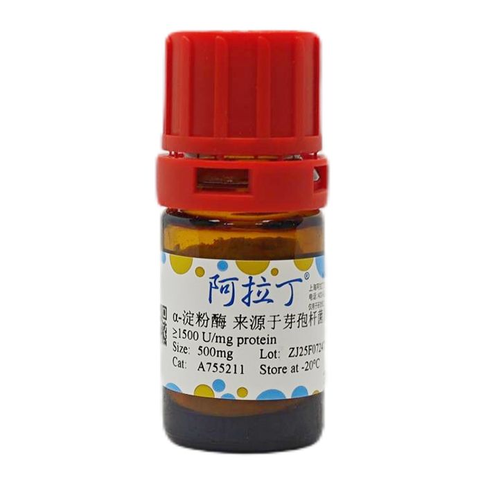 α-淀粉酶 来源于芽孢杆菌属