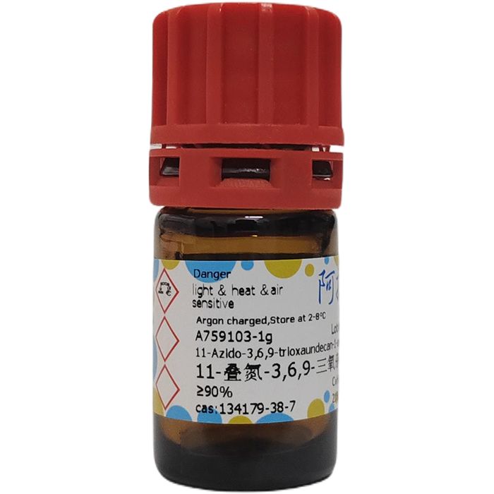 11-叠氮-3,6,9-三氧杂十一烷-1-胺