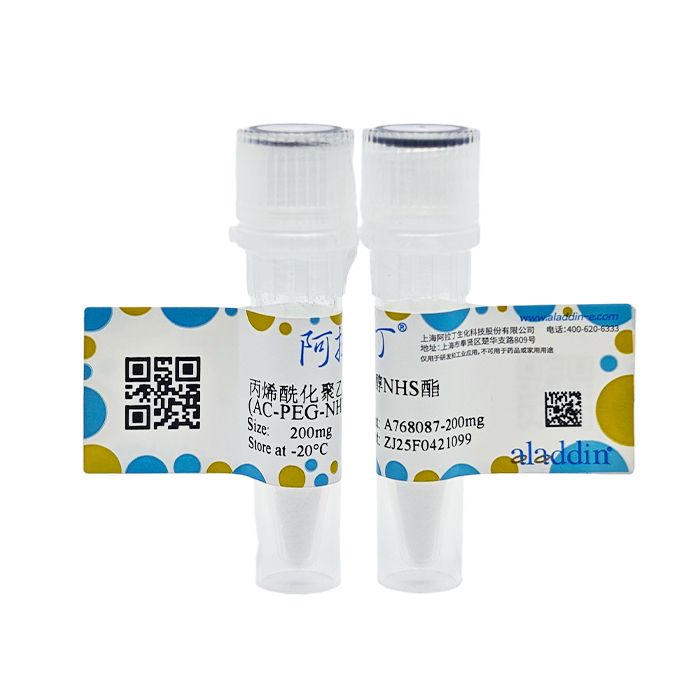 丙烯酰化聚乙二醇NHS酯 (AC-PEG-NHS)