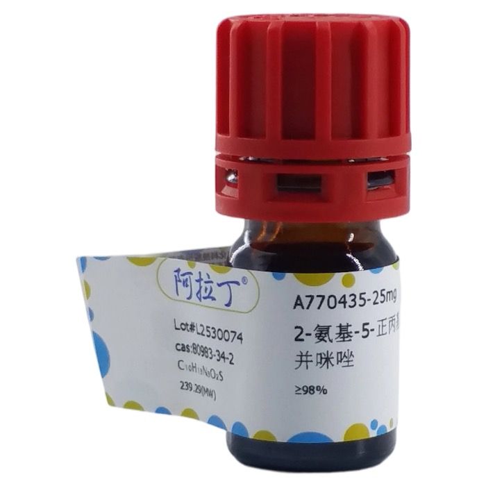 2-氨基-5-正丙基磺酰苯并咪唑