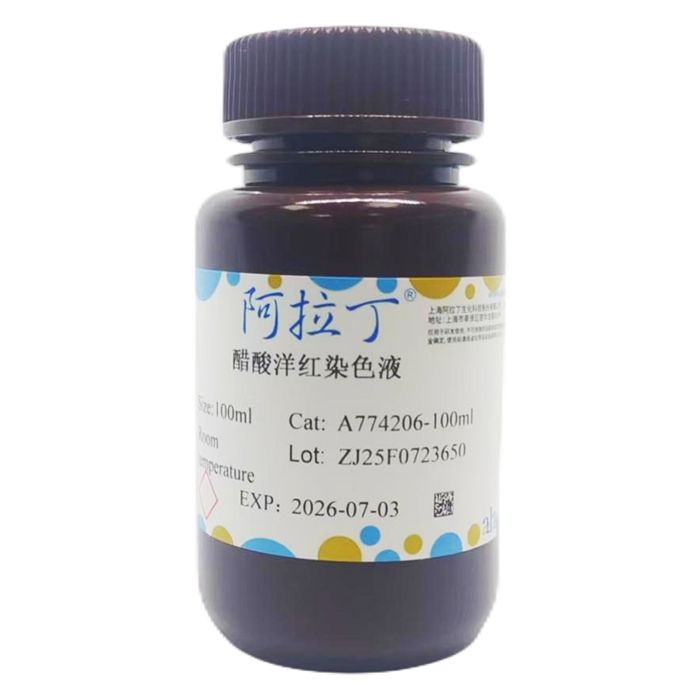 醋酸洋红染色液