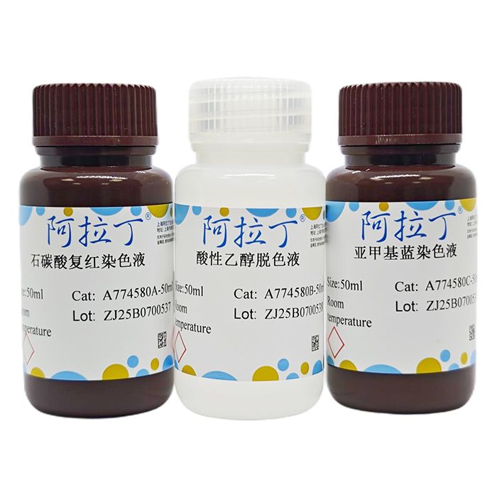 抗酸染色液 (Ziehl-Neelsen热染法)