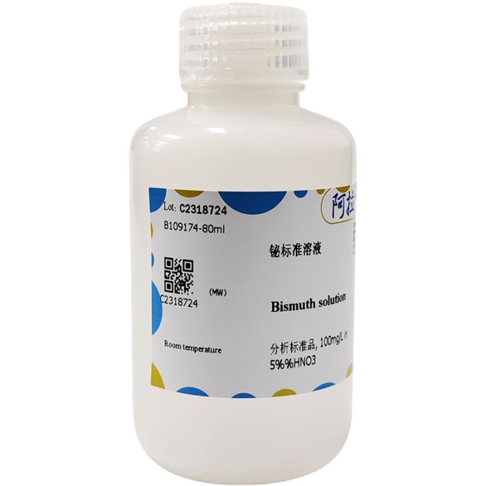 铋标准溶液