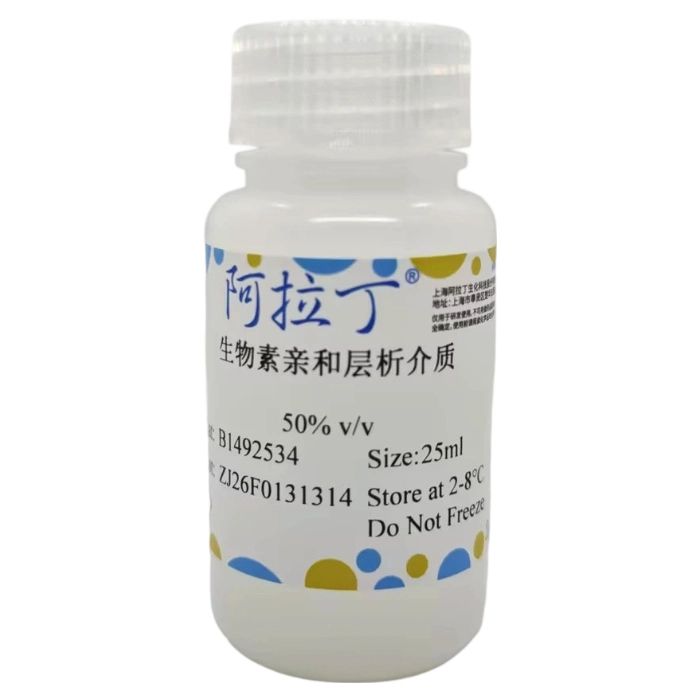 生物素亲和层析介质