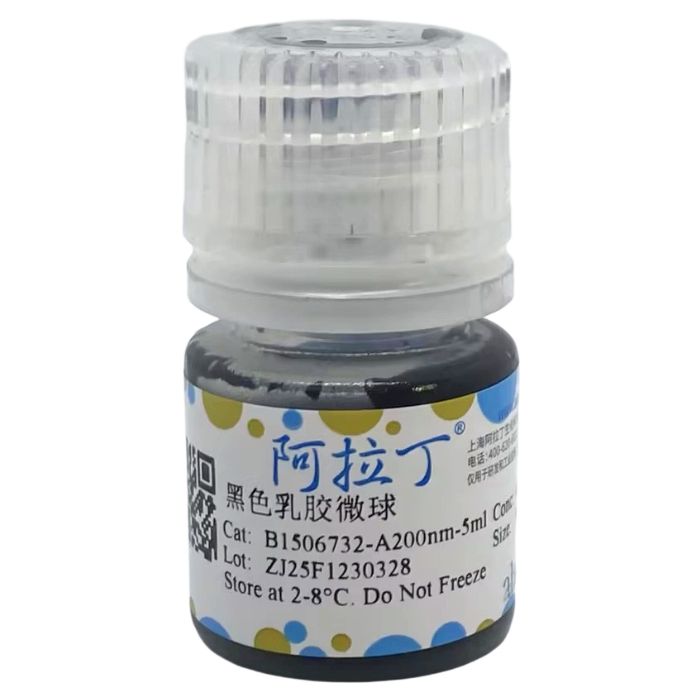 黑色乳胶微球
