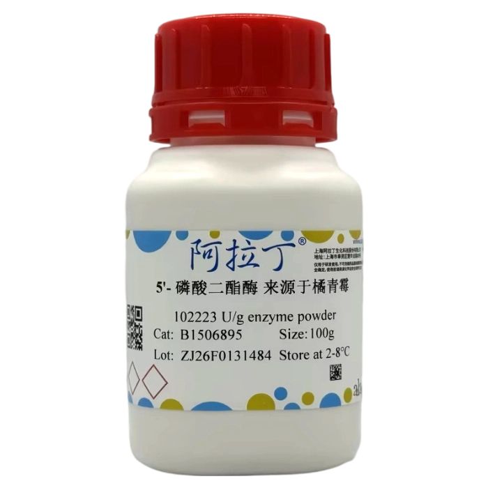 5'- 磷酸二酯酶 来源于橘青霉