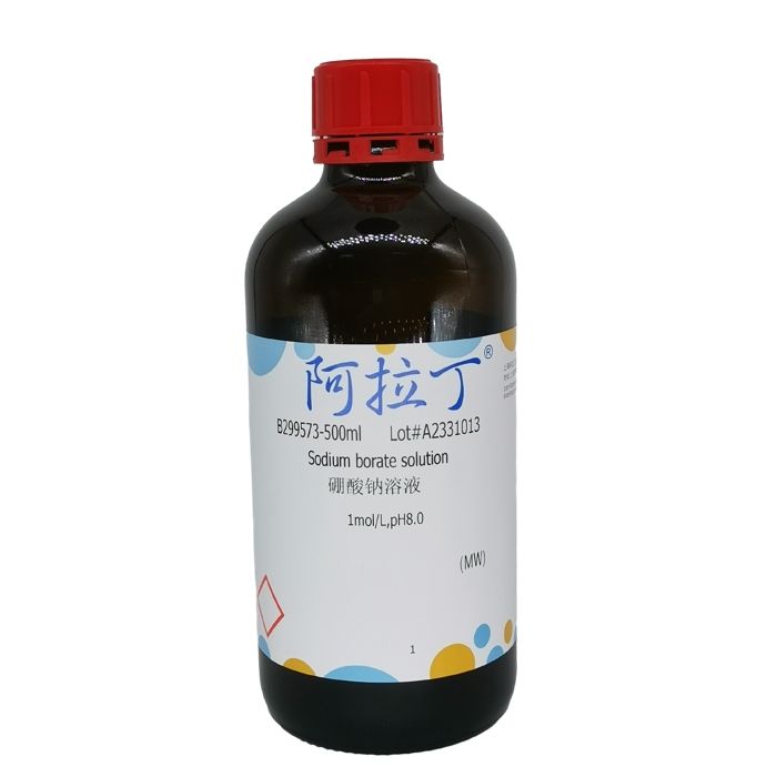硼酸钠溶液