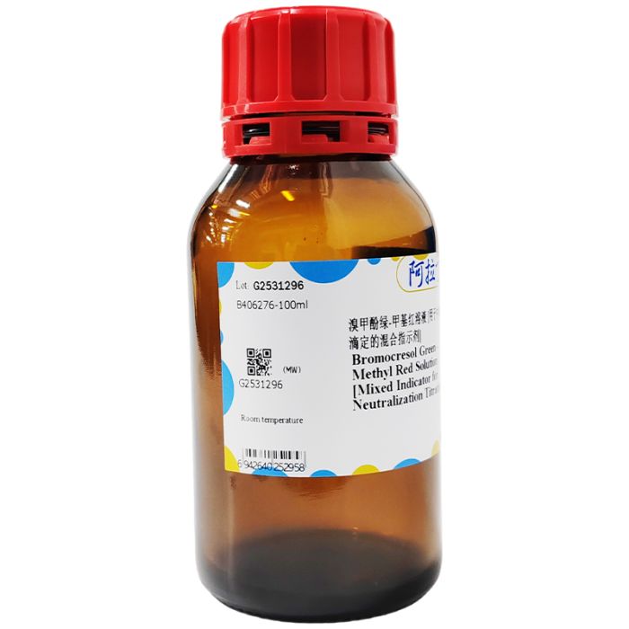 溴甲酚绿-甲基红溶液 [用于中和滴定的混合指示剂]