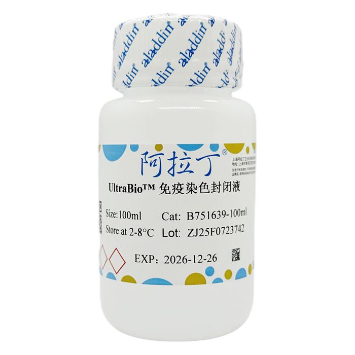 UltraBio™ 免疫染色封闭液