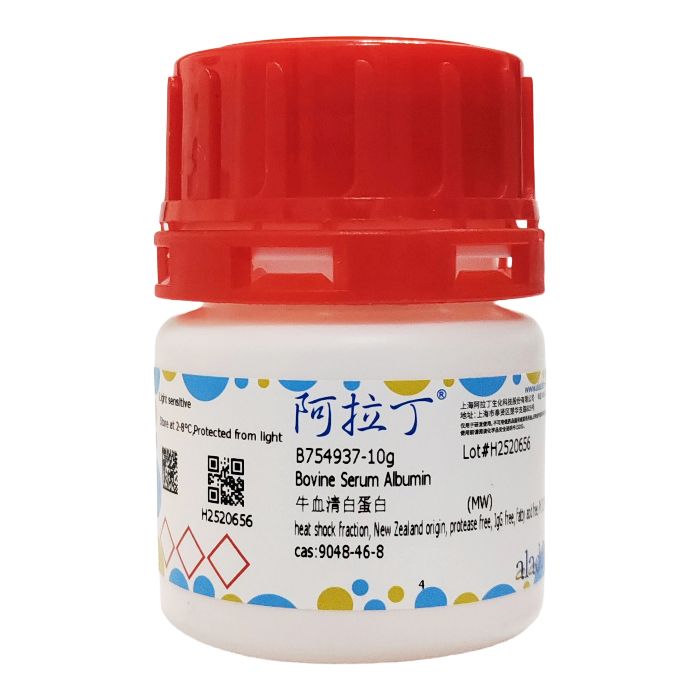 牛血清白蛋白(BSA)