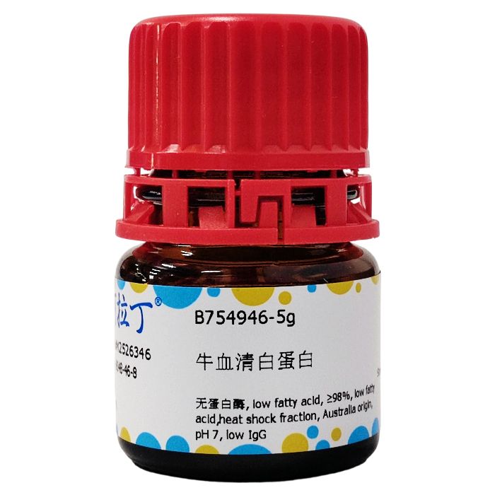 牛血清白蛋白(BSA)