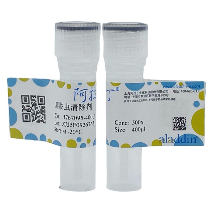 黑胶虫清除剂