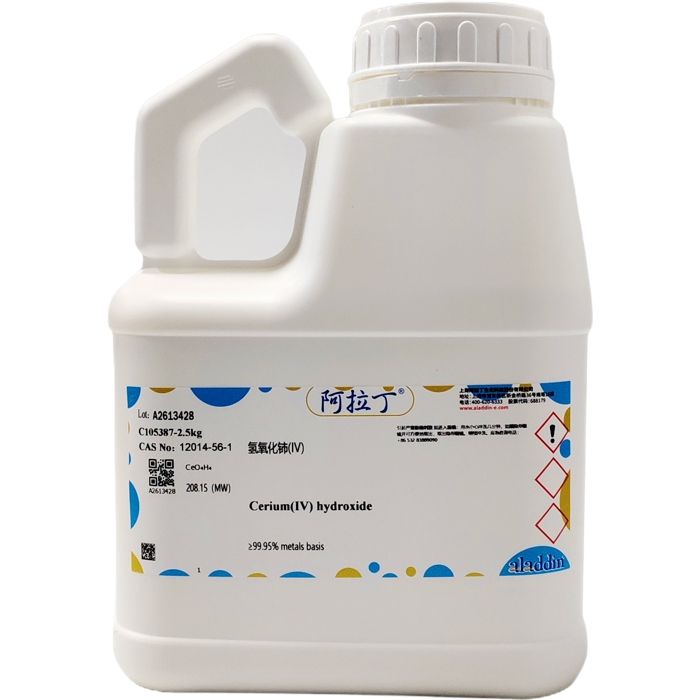 氢氧化铈(IV)