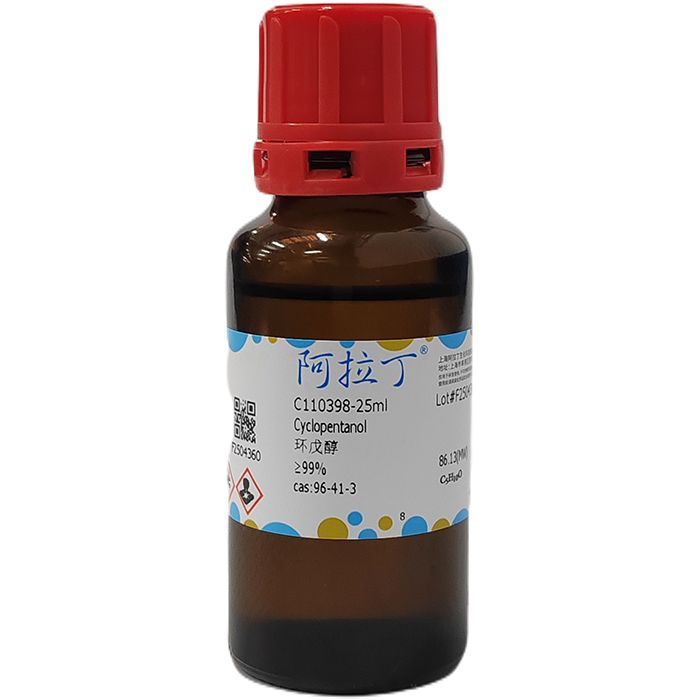 环戊醇