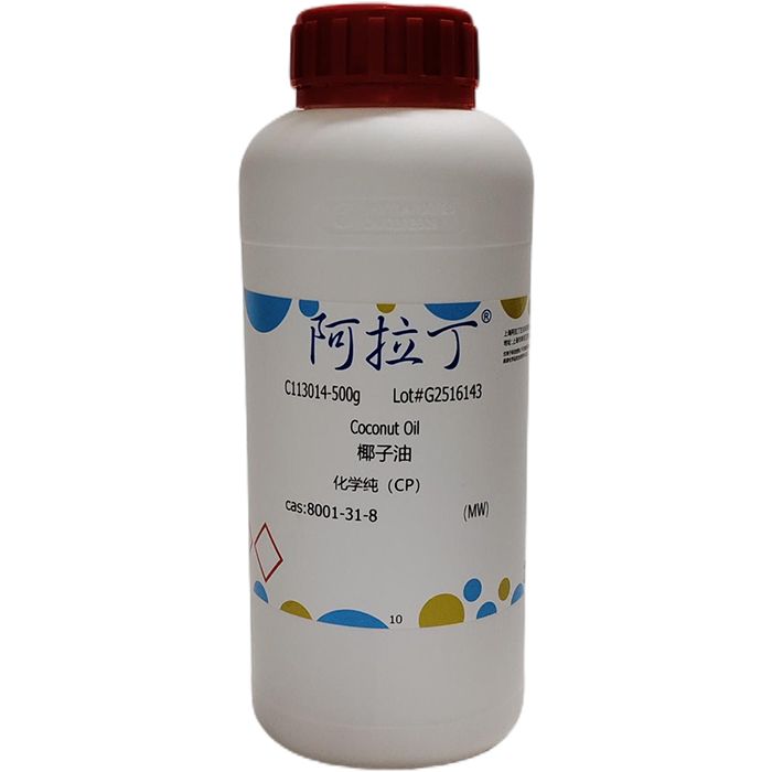 椰子油