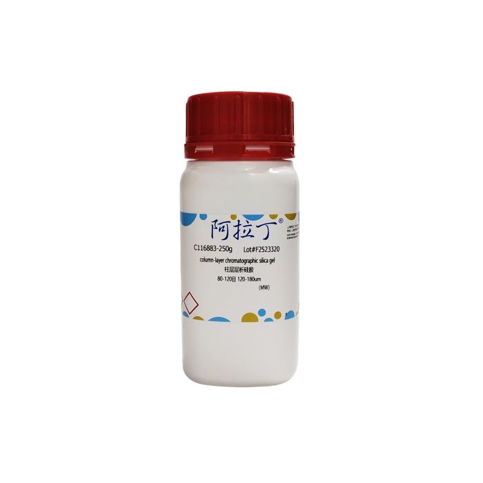 柱层层析硅胶