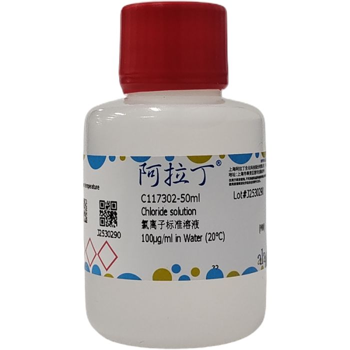 氯离子标准溶液