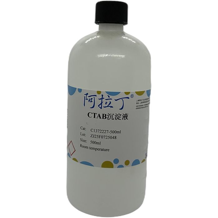 CTAB沉淀液