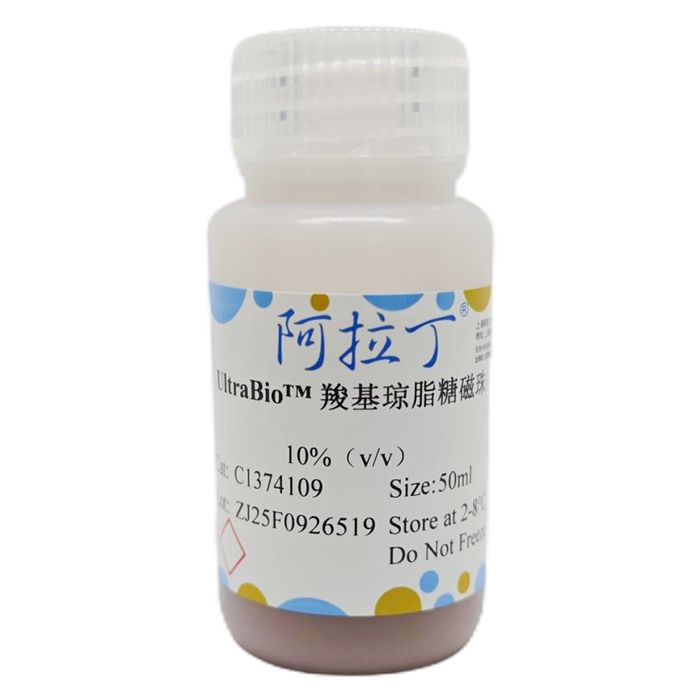 UltraBio™ 羧基琼脂糖磁珠