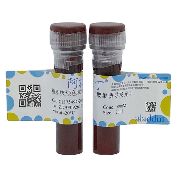 细胞核绿色探针（聚集诱导发光）