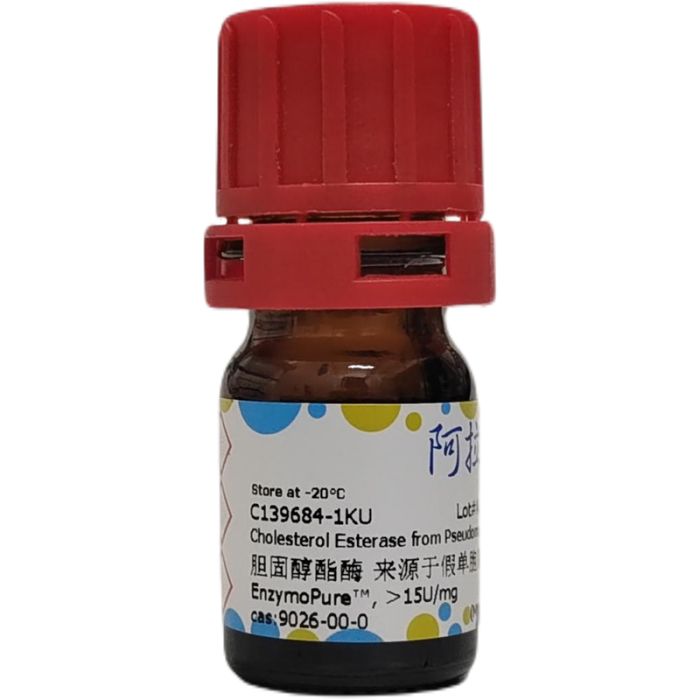 胆固醇酯酶 来源于假单胞菌