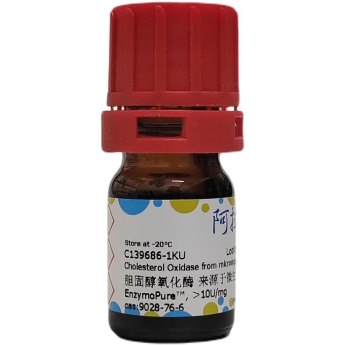 胆固醇氧化酶 来源于微生物