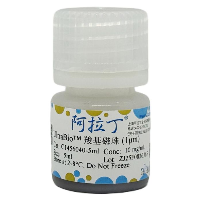 UltraBio™ 羧基磁珠 (1μm)