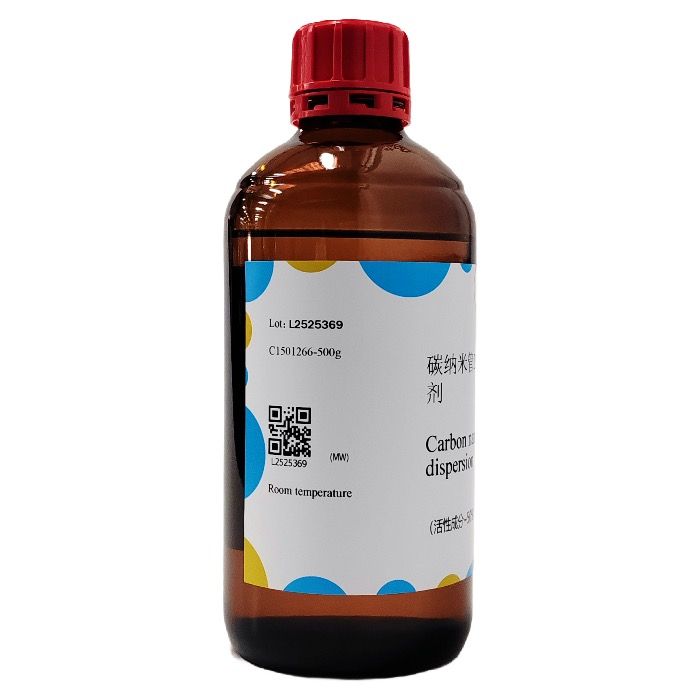 碳纳米管DMF分散剂