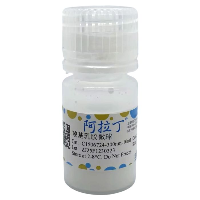 羧基乳胶微球