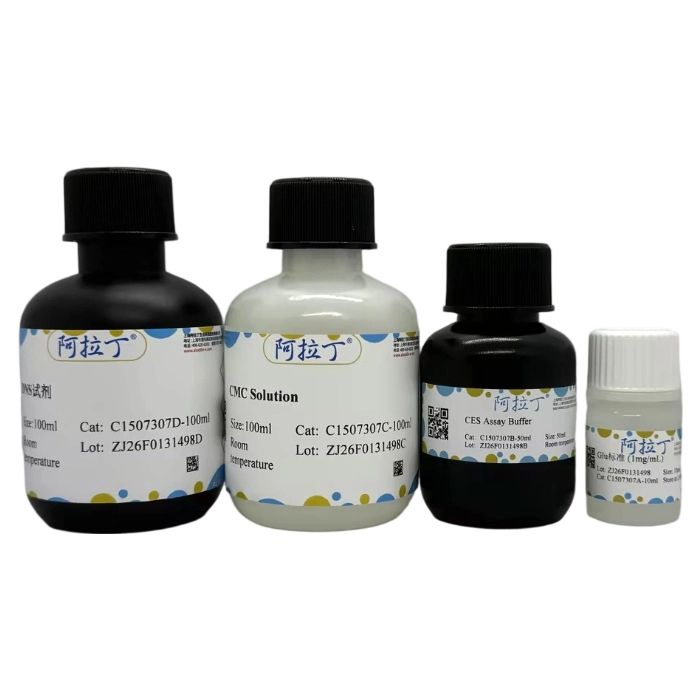 纤维素酶 (CL) 活性检测试剂盒（DNS, 比色法）