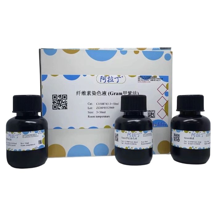 纤维素染色液 (Gram甲紫法) 
