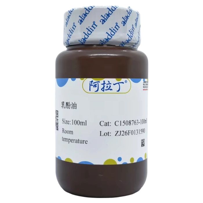 乳酚油